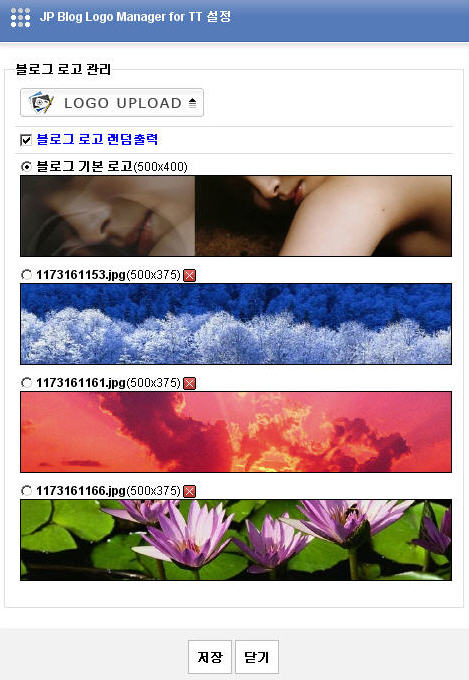플러그인