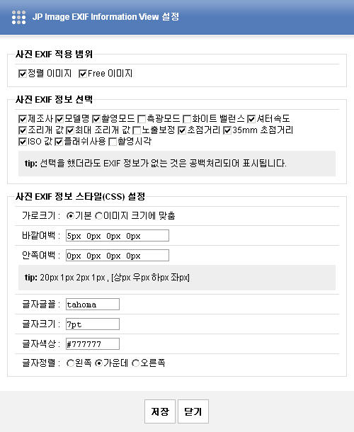 사용자 삽입 이미지